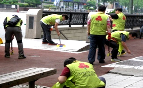 환경 정화 활동