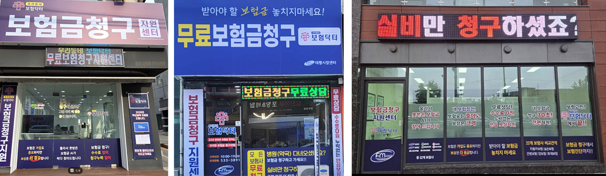 내방형 점포 안내 이미지